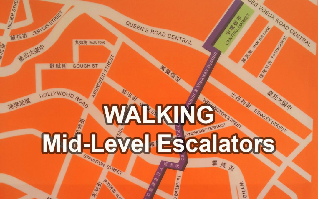 Come Ride the Hong Kong Mid Levels Escalators