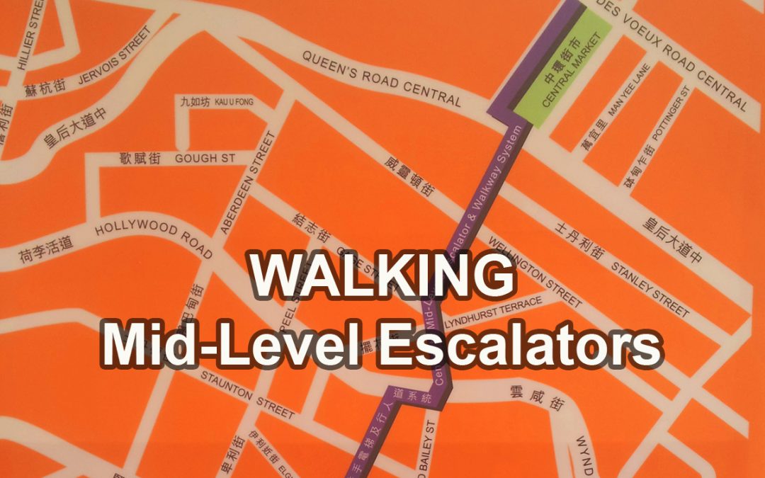 Come Ride the Hong Kong Mid Levels Escalators
